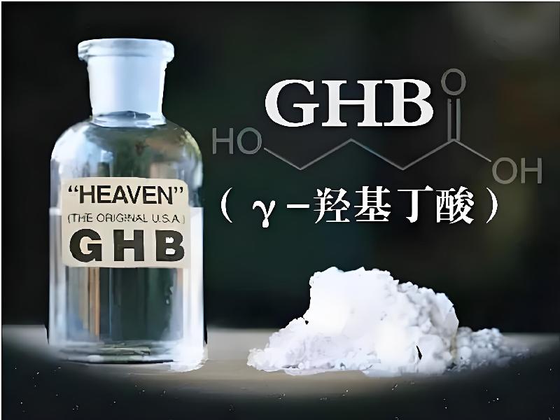 蓝精灵药水32-ntGb型号